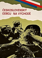 Československý odboj na východě