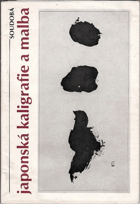 Soudobá japonská kaligrafie a malba - Praha, Valdštejnská jízdárna, prosinec 1986 - leden 1987