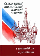 Česko-ruský, rusko-český kapesní slovník