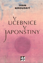Učebnice japonštiny