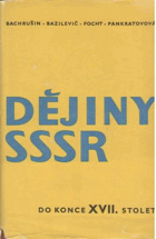 Dějiny SSSR. I, Od nejstarších dob do roku 1612