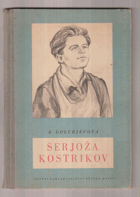Serjoža Kostrikov