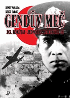 Gendův meč - 343. kókútai - jednotka leteckých es