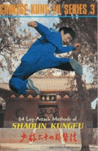 64 leg-attack methods of Shaolin Kungfu - chinese-english