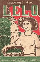 Lelo.