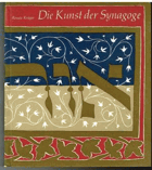 Die Kunst der Synagoge. Eine Einf. in die Probleme von Kunst und Kult des Judentums