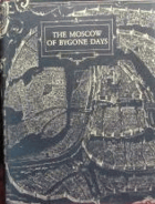 The Moscow of bygone days