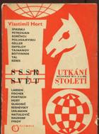 Utkání století. SSSR - svět (Bělehrad 29.3-6.4. 1970)
