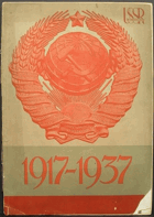 USSR IN CONSTRUCTION. Illustrated Magazine. 1917-1937 RUSSIAN VERSION!!!