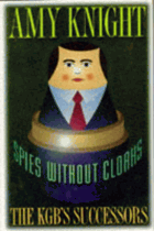 Spies without cloaks