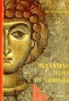 Byzantine Icons of Verroia