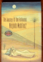 The journey of Ibn Fattouma
