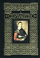 Мигель де Сервантес Сааведра, Сочинения
