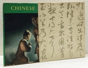 Chinese Art VČ. KARTONU!