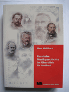 Russische Musikgeschichte im überblick - ein Hanbuch