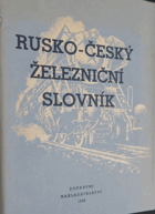 Rusko-český železniční slovník