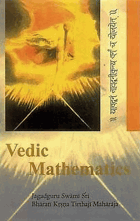 Vedic Mathematics MATEMATIKA