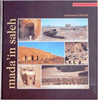 Mada'in Saleh