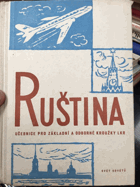 Ruština - učebnice pro základní a odborné kroužky Lidových kursů ruštiny
