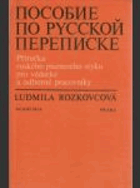 Пособие по Русской переписке - příručka ruského písemného styku pro ...