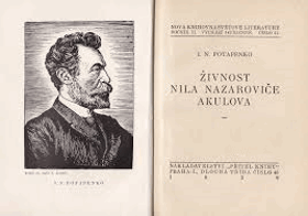 Živnost Nila Nazaroviče Akulova