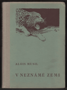 V neznámé zemi