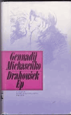 Drahoušek Ep