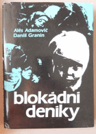 Blokádní deníky
