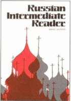 Russian Intermediate reader