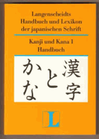 Langenscheidts Handbuch und Lexikon der japanischen Schrift Kanji und Kana