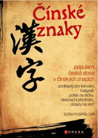 Čínské znaky