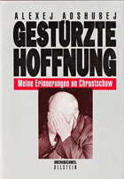 Gestürzte Hoffnung. Meine Erinnerungen an Chrustschow BEZ OBÁLKY!!