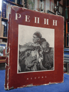 Илья Ефимович Репин