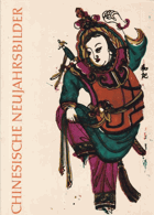 Chinesische Neujahrsbilder