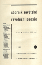 Sborník sovětské revoluční poesie