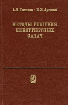 Межзональный шахматный турнир в Стокголме 1952