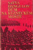 Dům na Kuzněckém mostě.