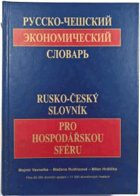 2SVAZKY Rusko-český slovník pro hospodářskou sféru