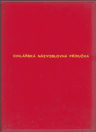 Cihlářská názvoslovná příručka