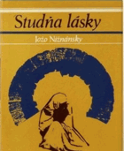 Studňa lásky