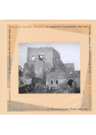 Hukvaldy Leoše Janáčka na dobových fotografiích 1890-1928