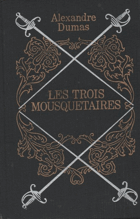 Les trois mousquetaires