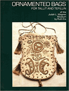 Ornamented bags for Tallit and Tefillin of the Judah L. Magnes Museum.