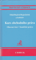 Kurs obchodního práva. Obecná část, Soutěžní právo