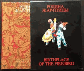 Родина жар-птицы, VČ.KARTÓNU!!!