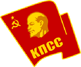 Вопросы внутрипартийной жизни и руководящей ...