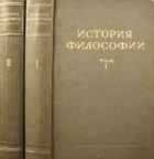 3SVAZKY История философии III-V