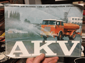Škoda AKV Karosa PROSPEKT! SPANISH VERSION! ŠP. VERZE!