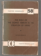 The role of the Zionist terror in the creation of Israel