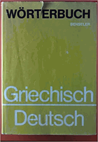 Benselers Griechisch-Deutsches Wörterbuch BEZ OBÁLKY!